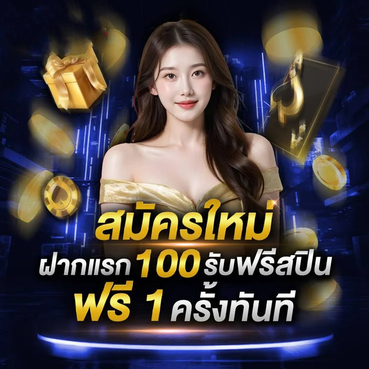 แทงบอลออนไลน์ SPARTA66 ครบทุกลีก