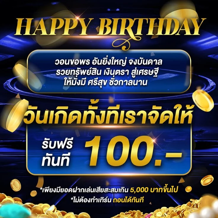 คาสิโนสด SPARTA66 บาคาร่าถ่ายทอดสด